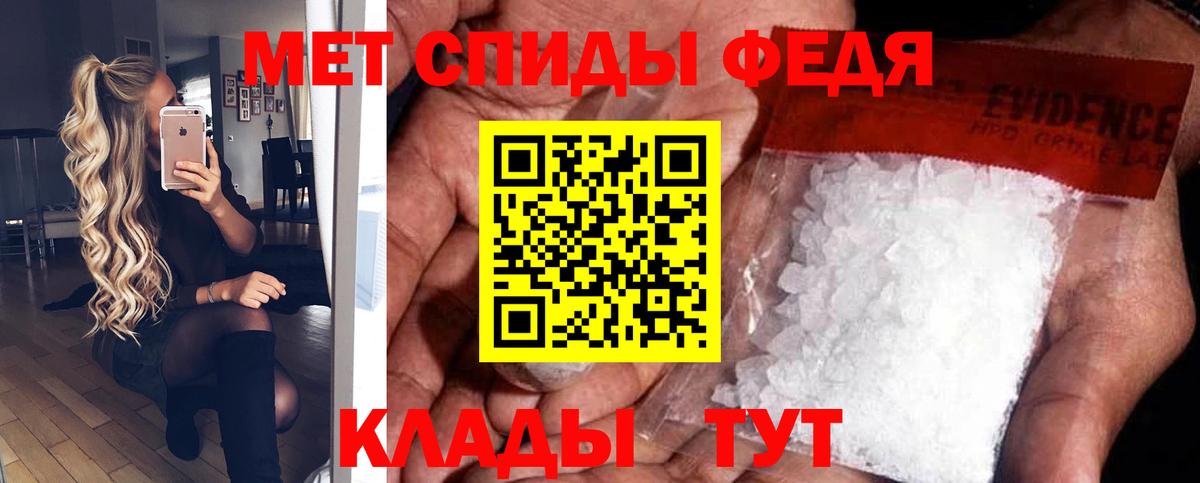 Мыски  АМФ 97%  АМФЕТАМИН  Вход с VPN 