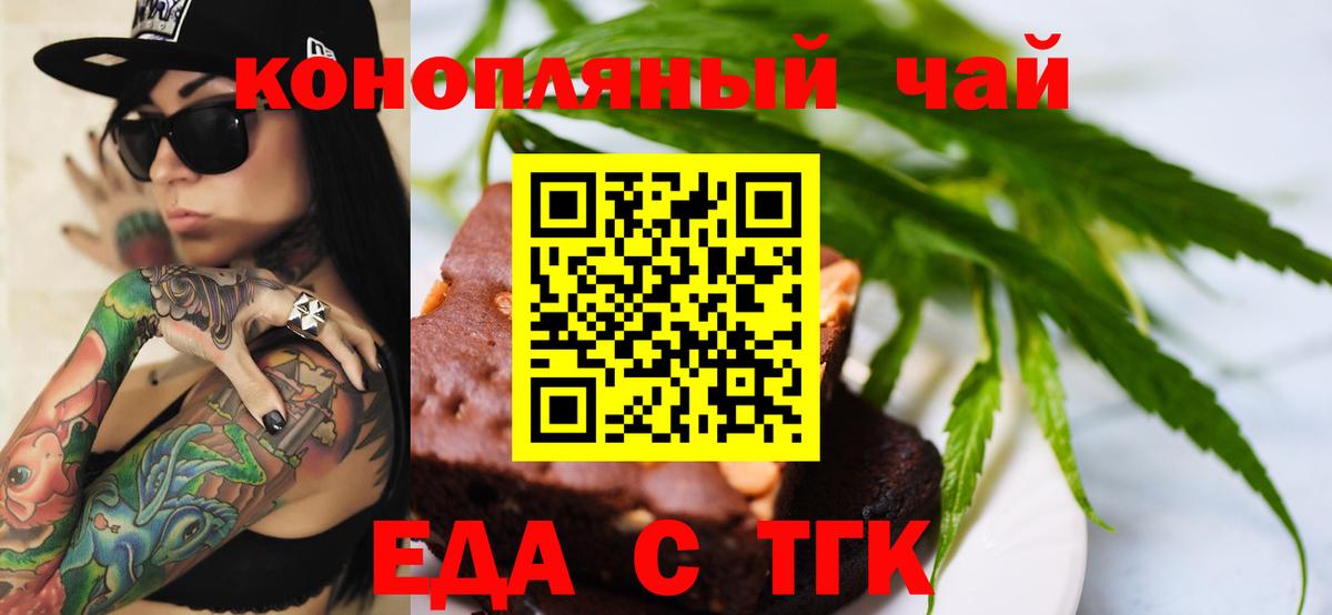Мыски  Canna-Cookies марихуана  Вход с VPN 
