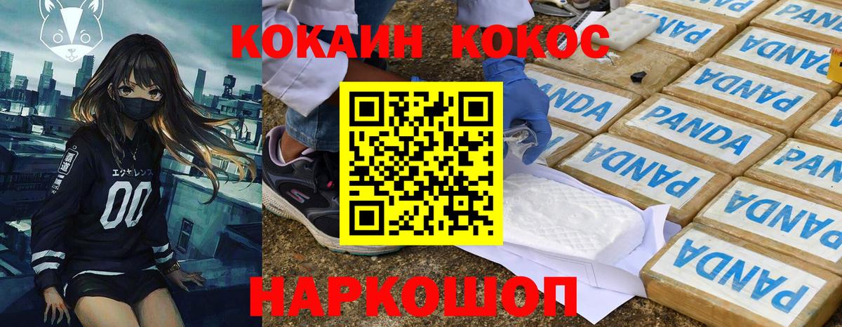 Cocaine Fish Scale  Cocaine Fish Scale  Мыски  Cocaine  хочу   Вход с VPN 