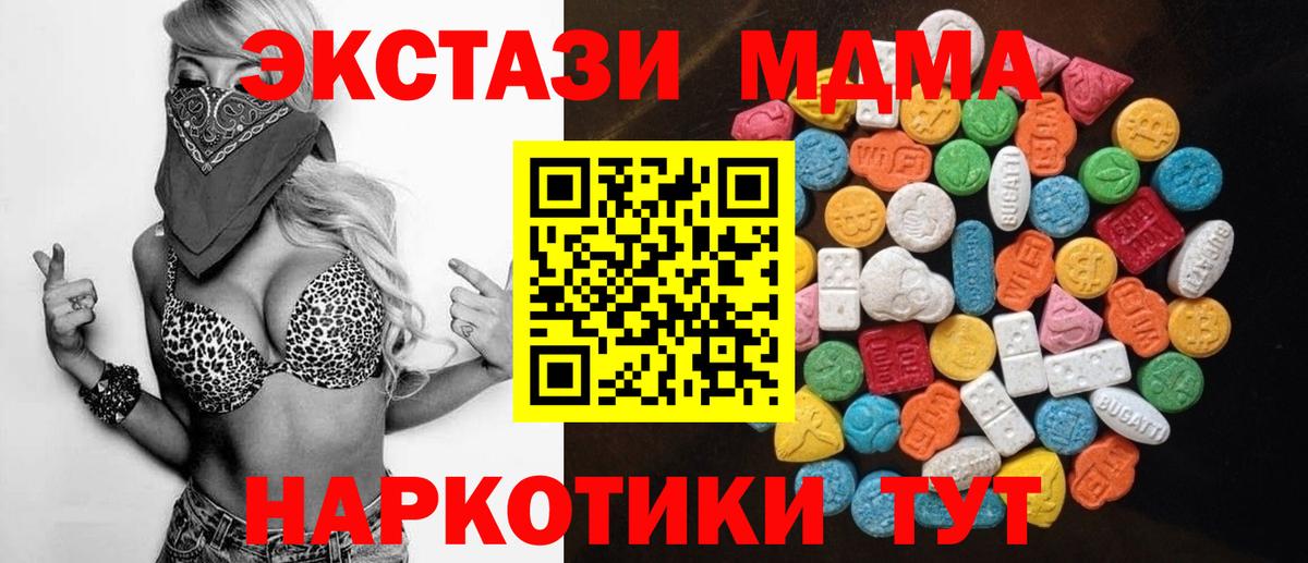 МАРИХУАНА Мыски