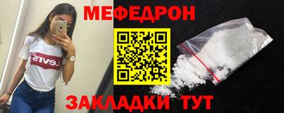 прущие крисы Донской
