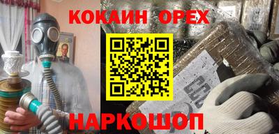 прущие крисы Донской