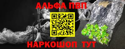 дурь Донецк