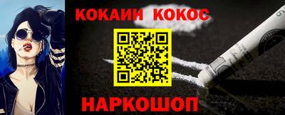 дурь Донецк