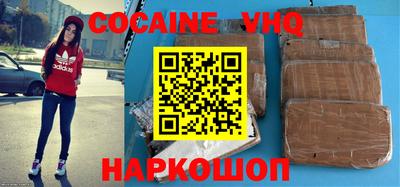 дурь Донецк