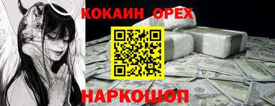 дурь Донецк