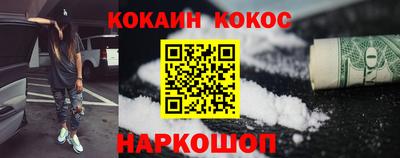 прущие крисы Донской