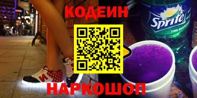 дурь Донецк