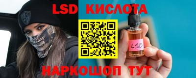 дурь Донецк