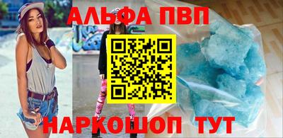 прущие крисы Донской