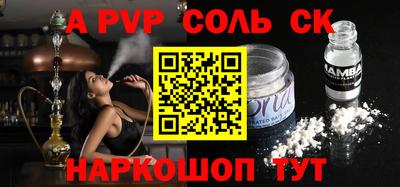 дурь Донецк