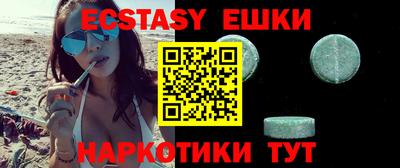 дурь Донецк