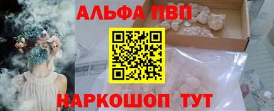 прущие крисы Донской