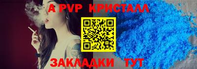 прущие крисы Донской