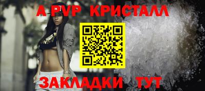 прущие крисы Донской