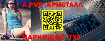дурь Донецк