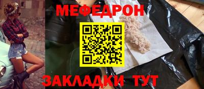 прущие крисы Донской
