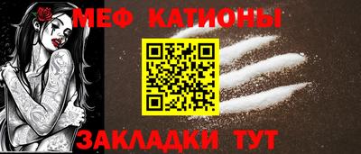 прущие крисы Донской