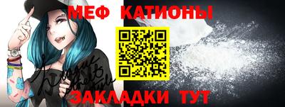 прущие крисы Донской
