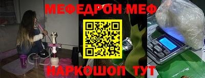 прущие крисы Донской
