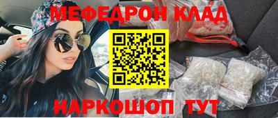 прущие крисы Донской