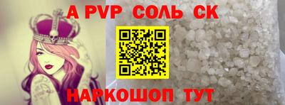 прущие крисы Донской