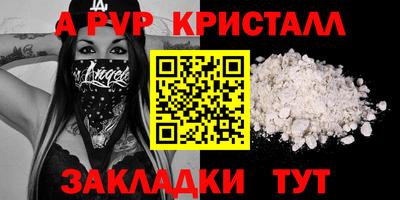 дурь Донецк