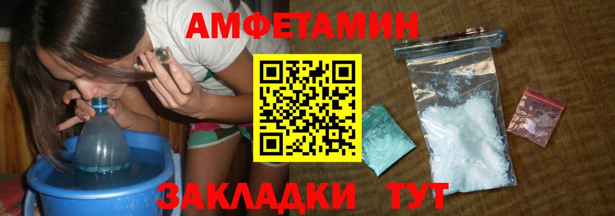 МЕТАМФЕТАМИН пудра  МЕТАМФЕТАМИН пудра  Мыски  Первитин  Вход с VPN 