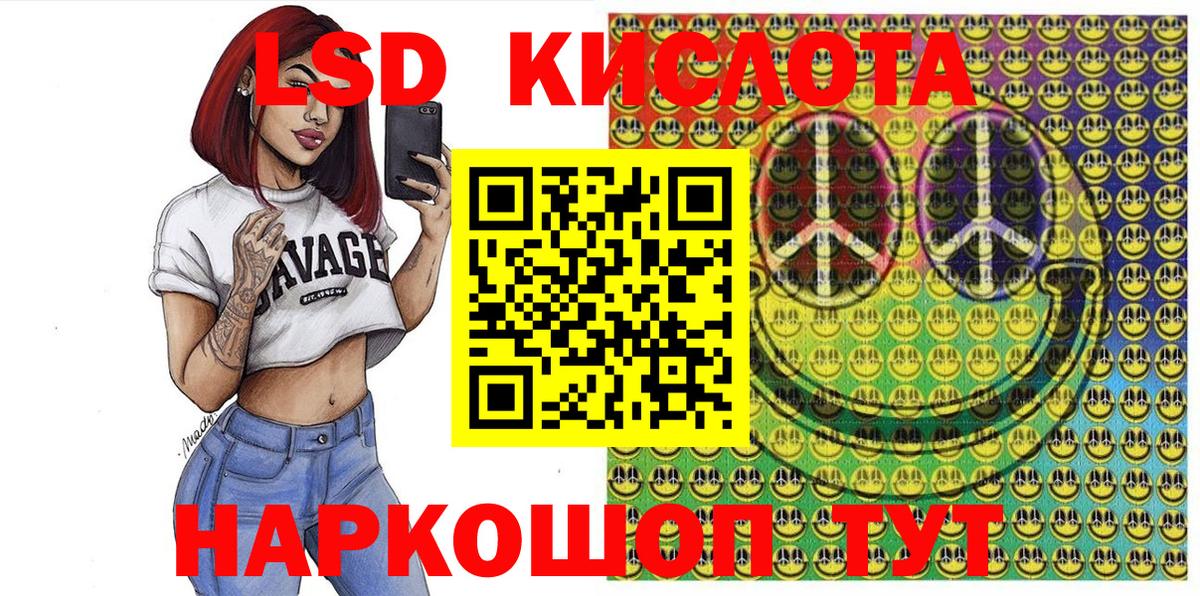 Мыски  Марки NBOMe 1,8мг  Марки 25I-NBOMe  Вход с VPN 