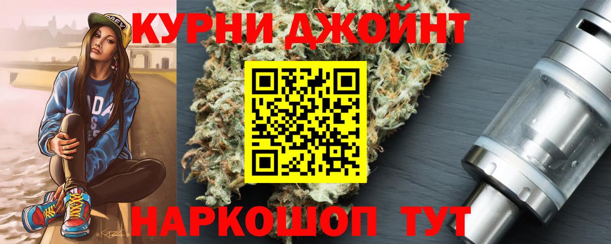 Конопля ГИДРОПОН  Марихуана индика  Канабис марихуана  Мыски  Вход с VPN  Бошки Шишки SATIVA & INDICA 